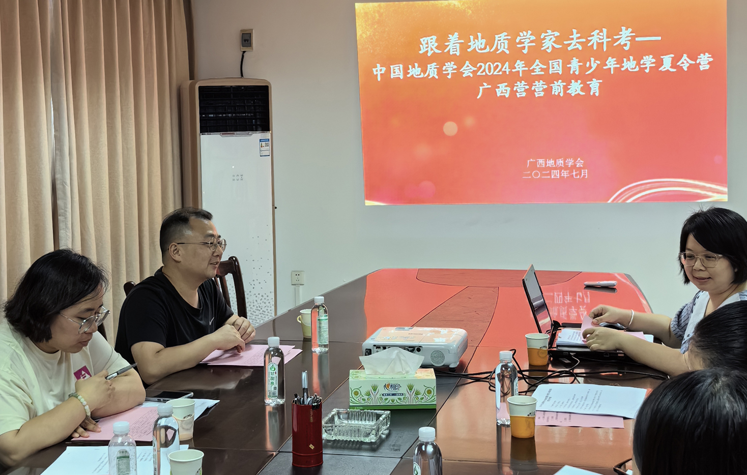 教育会现场
