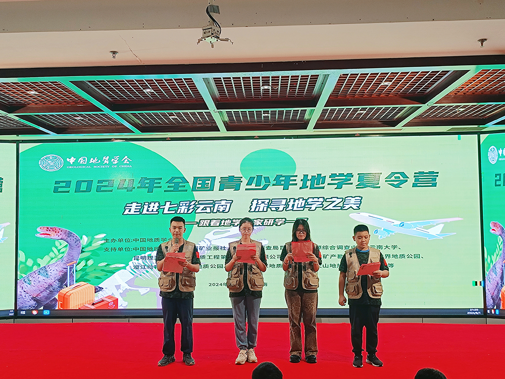 （广西营员在文艺晚会上的诗歌朗诵）