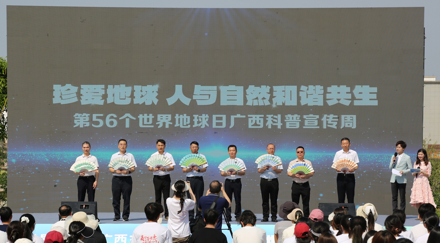 启动仪式