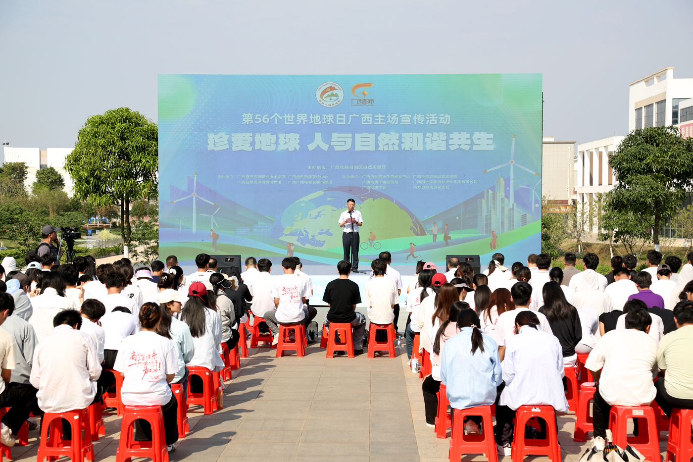 活动现场