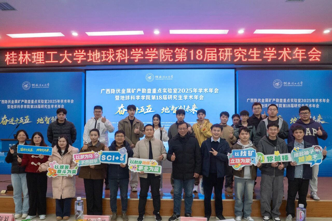 硕士组研究生分会场合照